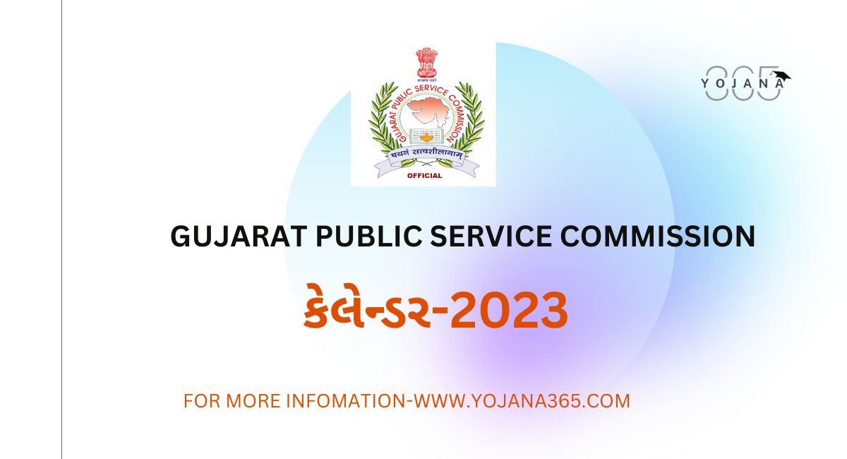 Gpsc Calendar 2023 (જીપીએસસીનું વર્ષ ૨૦૨૩ નું ભરતી કેલેન્ડર) » Yojana365