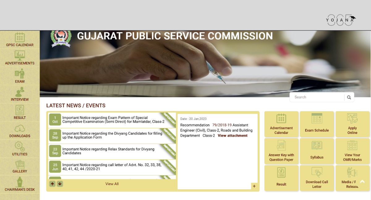 GPSC official website