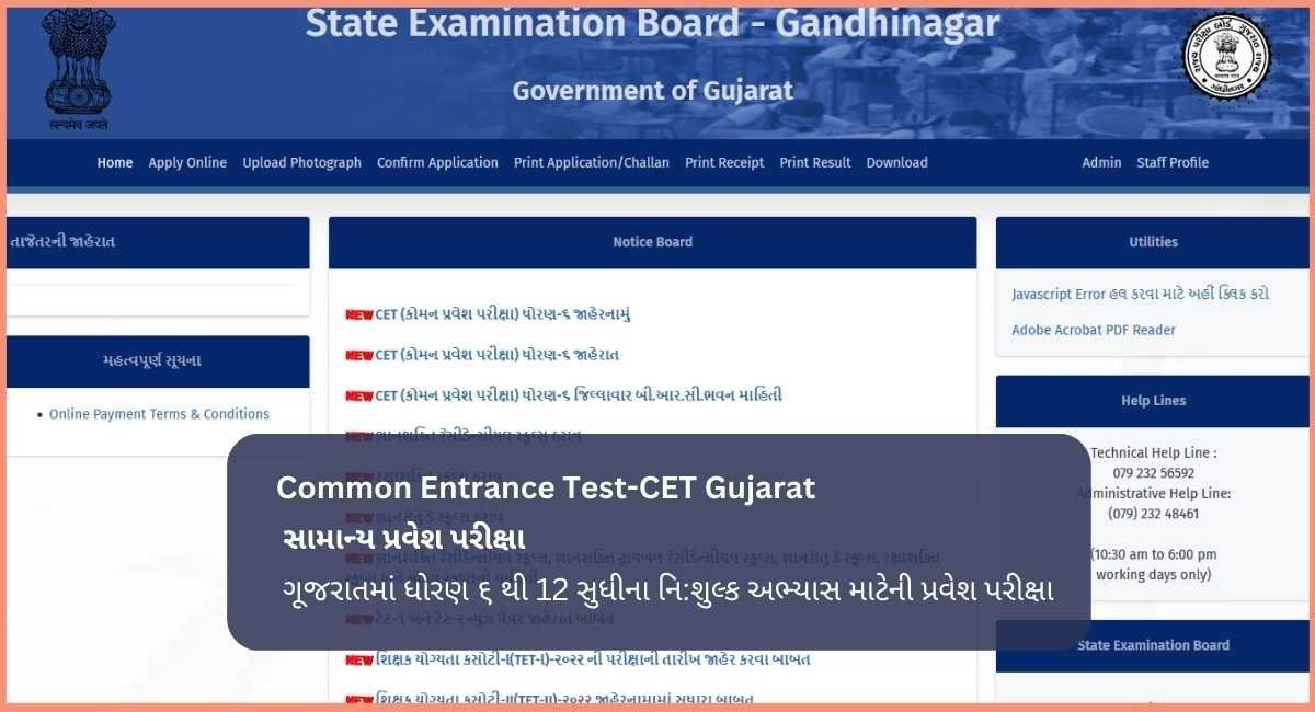 Common Entrance Test-CET exam online portal pic