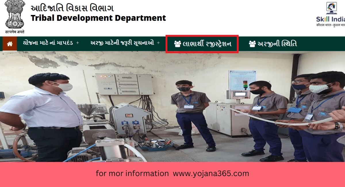 solor pump yojana 2